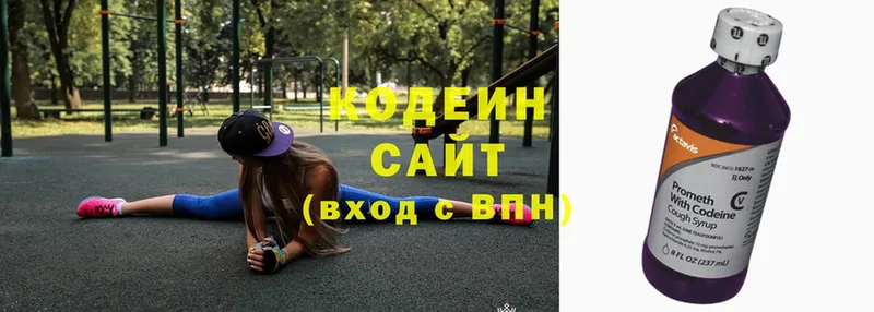 Кодеиновый сироп Lean Purple Drank  Еманжелинск 