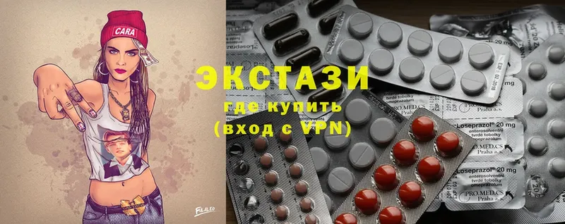 Ecstasy mix  Еманжелинск 